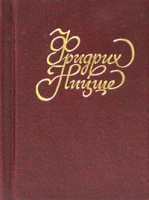 Странствия разума (миниатюрное издание) артикул 8766c.