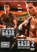 База / База 2 артикул 8827c.